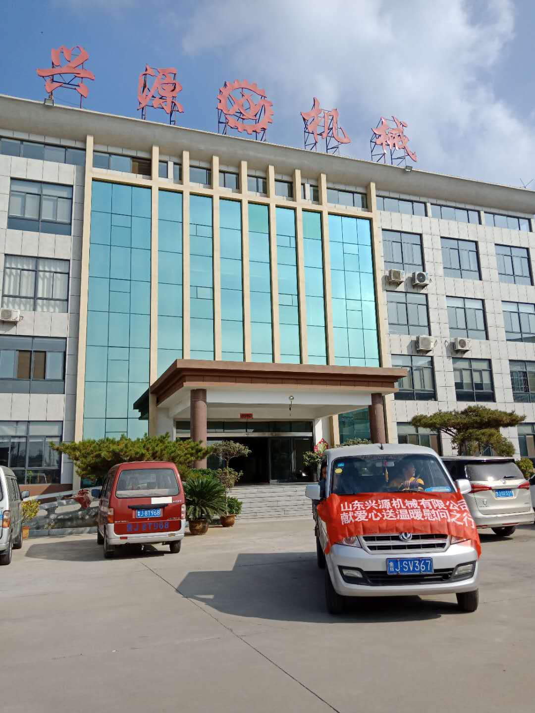 山東興源機(jī)械有限公司|起重機(jī)|行車|山東興源機(jī)械|單梁起重機(jī)|電動(dòng)葫蘆|起重配件|www.lblewis.com|xyqzj|xyqzj.com|興源起重機(jī)|興源|起重機(jī)行車|起重設(shè)備|起重機(jī)械 山東興源機(jī)械有限公司|起重機(jī)|行車|山東興源機(jī)械|單梁起重機(jī)|電動(dòng)葫蘆|起重配件|www.lblewis.com|xyqzj|xyqzj.com|興源起重機(jī)|興源|起重機(jī)行車|起重設(shè)備|起重機(jī)械