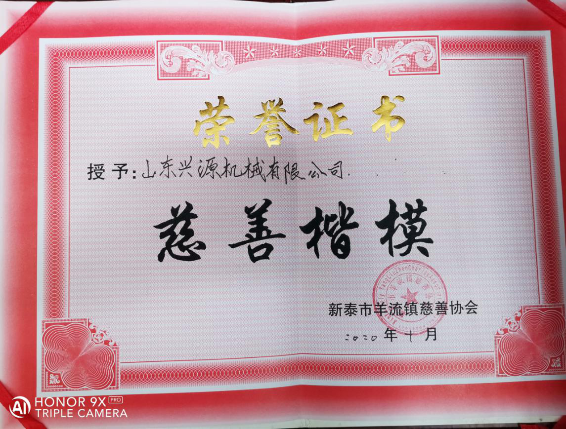 山東興源機械有限公司官網|起重機|行車|山東興源機械|單梁起重機|電動葫蘆|起重配件|www.lblewis.com|xyqzj|xyqzj.com|興源起重機|興源|起重機行車|起重設備|起重機械 山東興源機械有限公司官網|起重機|行車|山東興源機械|單梁起重機|電動葫蘆|起重配件|www.lblewis.com|xyqzj|xyqzj.com|興源起重機|興源|起重機行車|起重設備|起重機械