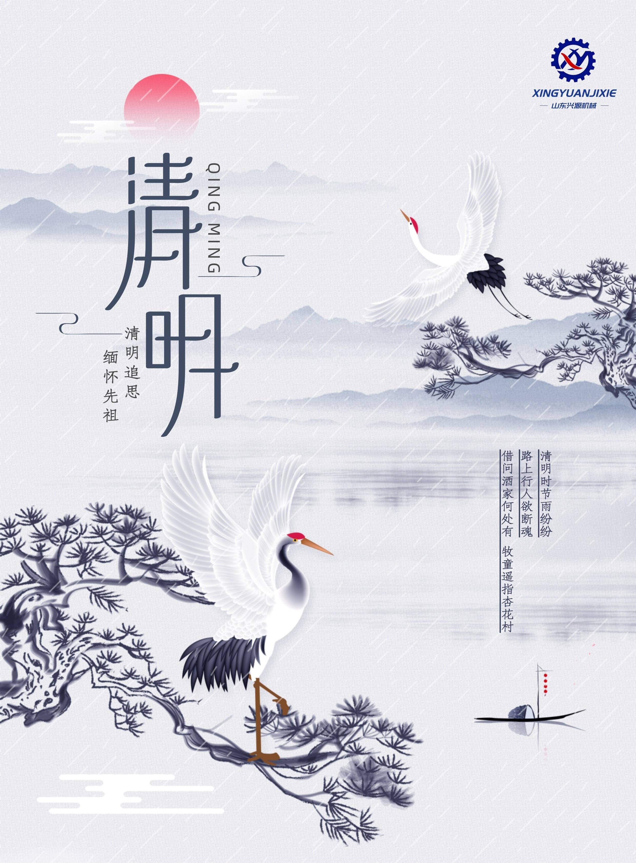 山東興源機(jī)械有限公司官網(wǎng)|起重機(jī)|行車|山東興源機(jī)械|單梁起重機(jī)|電動(dòng)葫蘆|起重配件|www.lblewis.com|xyqzj|xyqzj.com|興源起重機(jī)|興源|起重機(jī)行車|起重設(shè)備|起重機(jī)械