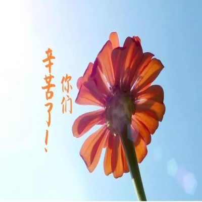 為車間員工送清涼