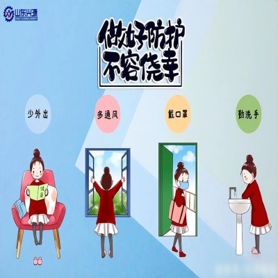 秋冬季疫情多發(fā)，要做好抵御“雙流行”風(fēng)險(xiǎn)的防護(hù)