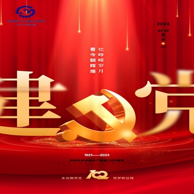 愿以寸心寄吾黨，且將歲月贈(zèng)山河！