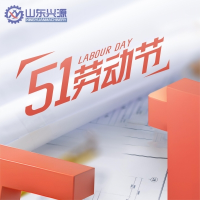 光榮屬于勞動(dòng)者，幸福屬于勞動(dòng)人民—習(xí)近平