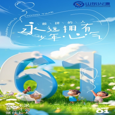 童心未泯，夢想才會繼續(xù)長大！