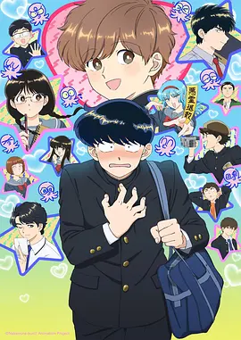 天降女子在线观看全集免费动漫完整 第一季第24集
